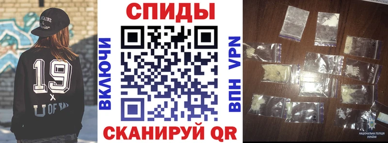 Купить закладки  Верхнеуральск  АМФЕТАМИН Premium 