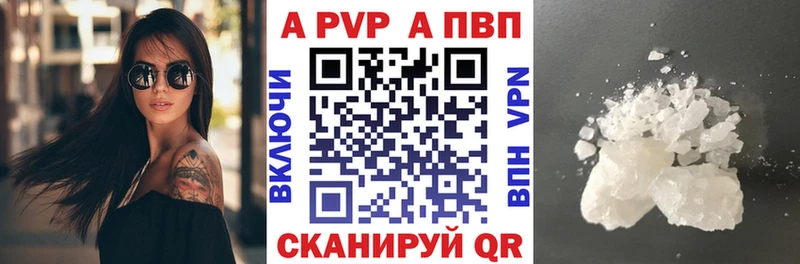 А ПВП СК КРИС  Купить где  Верхнеуральск 