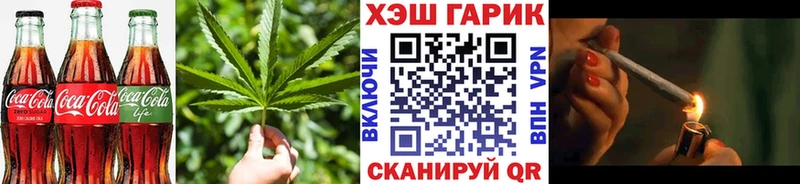 Печенье с ТГК марихуана  Купить где  Верхнеуральск 