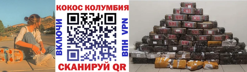 Купить где  Верхнеуральск  КОКАИН Fish Scale 