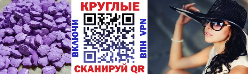 Ecstasy VHQ  Купить закладки  Верхнеуральск 