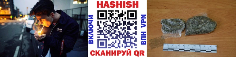 Купить где  Верхнеуральск  Гашиш Cannabis 