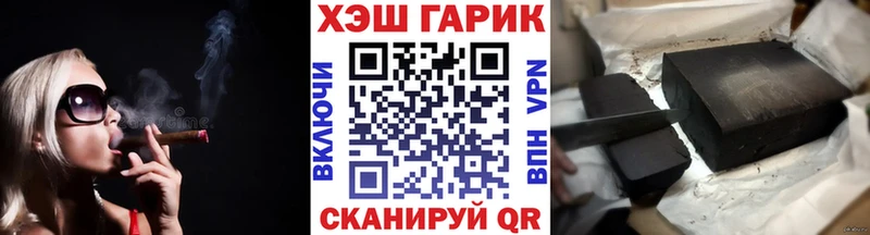 Гашиш гарик Верхнеуральск