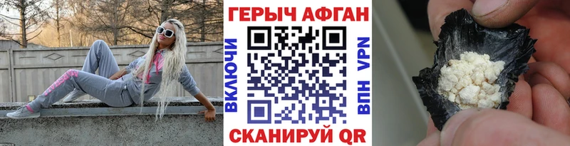 Купить  Верхнеуральск  Героин Heroin 