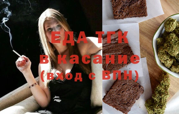 гидра Заволжск