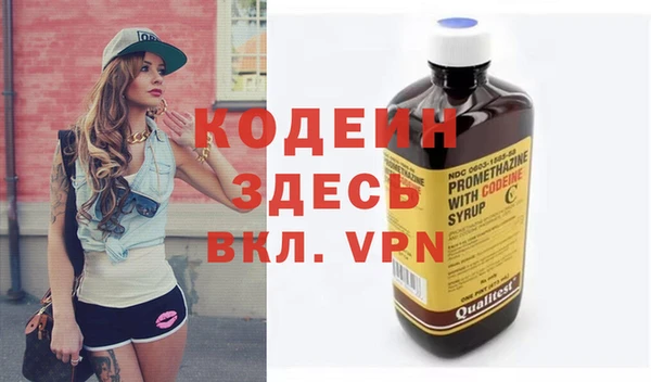 скорость mdpv Заволжье