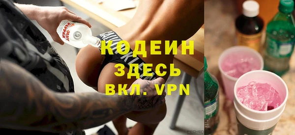 скорость mdpv Заволжье