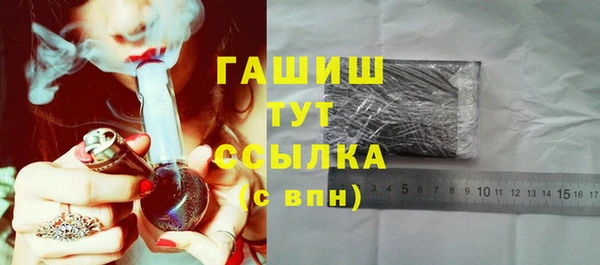 скорость mdpv Заволжье