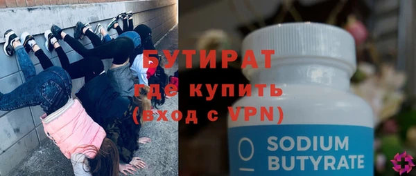 гидра Заволжск