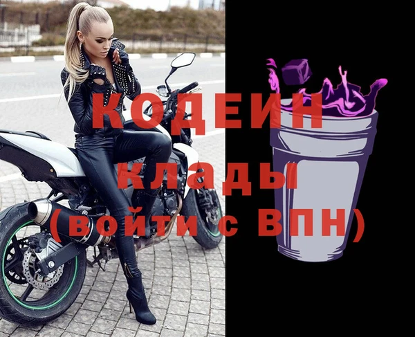 ГАЛЛЮЦИНОГЕННЫЕ ГРИБЫ Заводоуковск