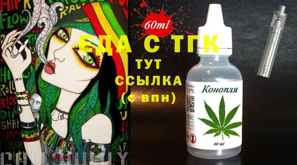 гидра Заволжск