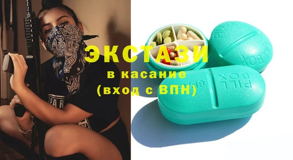 ГАЛЛЮЦИНОГЕННЫЕ ГРИБЫ Заводоуковск