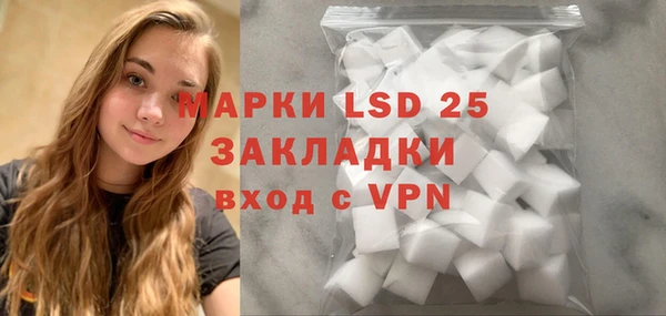 гидра Заволжск