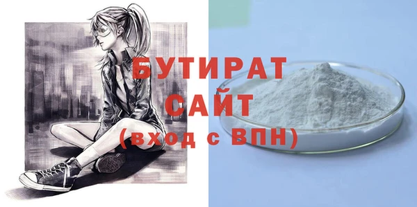 скорость mdpv Заволжье