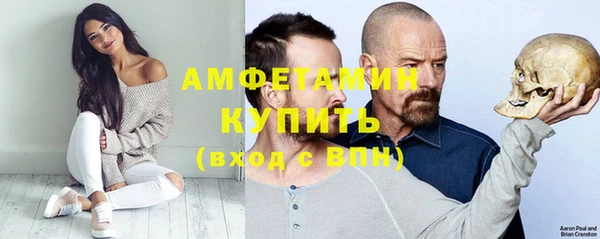 ГАЛЛЮЦИНОГЕННЫЕ ГРИБЫ Заводоуковск