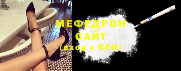 гидра Заволжск