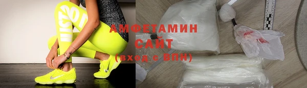 скорость mdpv Заволжье