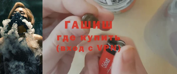 ГАЛЛЮЦИНОГЕННЫЕ ГРИБЫ Заводоуковск