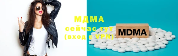 скорость mdpv Заволжье