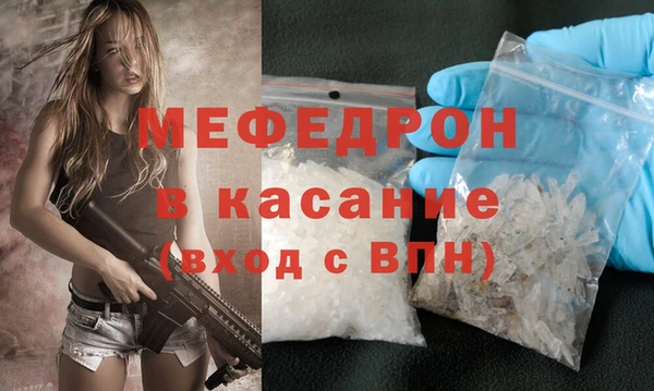 скорость mdpv Заволжье
