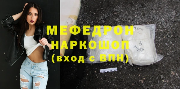 гидра Заволжск