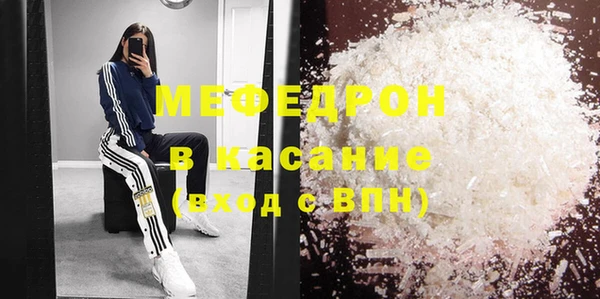 ГАЛЛЮЦИНОГЕННЫЕ ГРИБЫ Заводоуковск