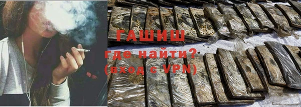 гидра Заволжск