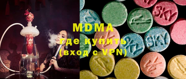скорость mdpv Заволжье