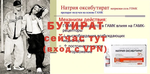 ГАЛЛЮЦИНОГЕННЫЕ ГРИБЫ Заводоуковск