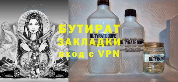 скорость mdpv Заволжье