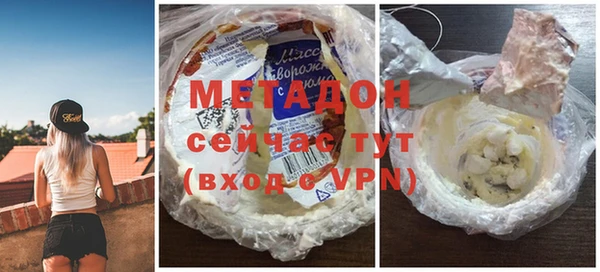 гидра Заволжск