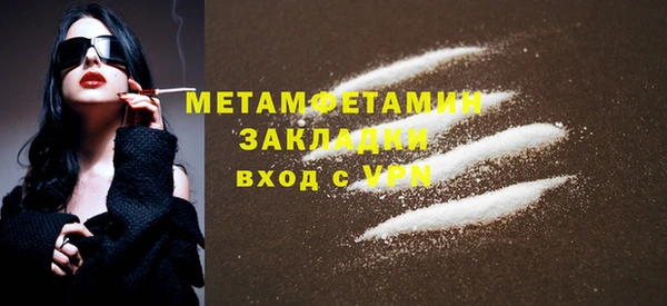 ГАЛЛЮЦИНОГЕННЫЕ ГРИБЫ Заводоуковск