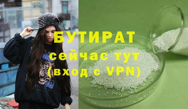 ГАЛЛЮЦИНОГЕННЫЕ ГРИБЫ Заводоуковск