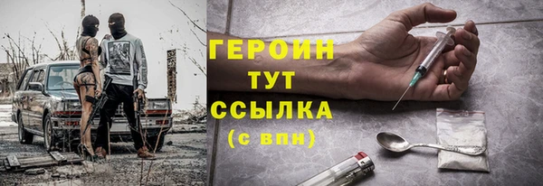 ГАЛЛЮЦИНОГЕННЫЕ ГРИБЫ Заводоуковск