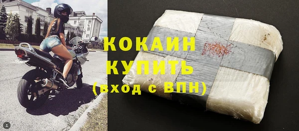 скорость mdpv Заволжье