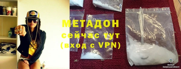 ГАЛЛЮЦИНОГЕННЫЕ ГРИБЫ Заводоуковск