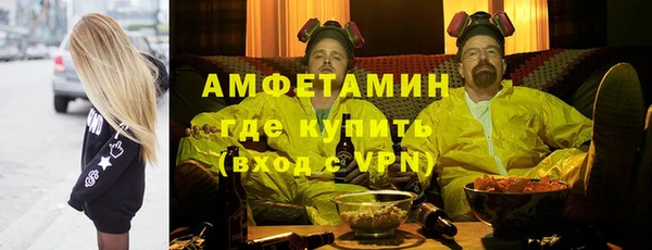 скорость mdpv Заволжье