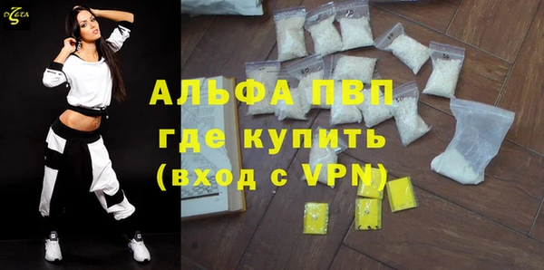 гидра Заволжск