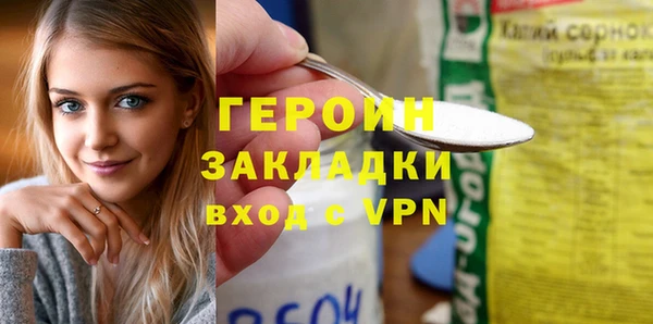 гидра Заволжск