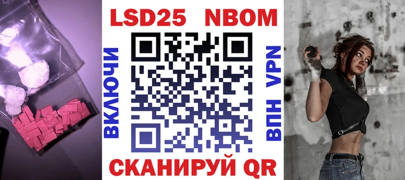 Лсд 25 экстази кислота  Купить  Верхнеуральск 