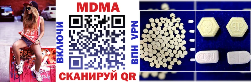 Купить где  Верхнеуральск  MDMA молли 