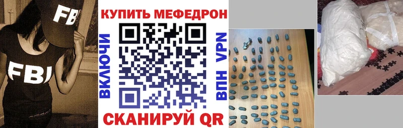 Меф мяу мяу  Купить где  Верхнеуральск 