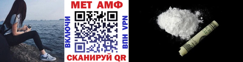 Метамфетамин витя  Купить  Верхнеуральск 