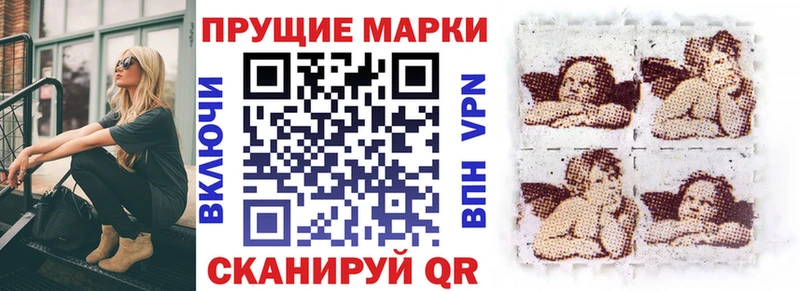 Марки 25I-NBOMe 1500мкг  Купить  Верхнеуральск 