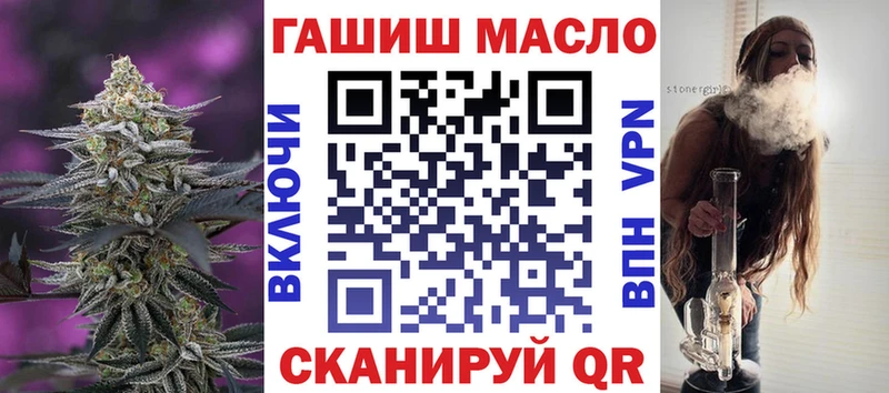 Купить закладки  Верхнеуральск  ТГК концентрат 