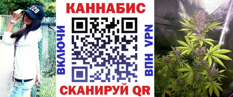 Марихуана VHQ  Купить  Верхнеуральск 